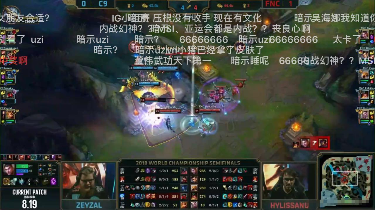 TheShy重要时刻战术调整，C9带队取胜！的简单介绍